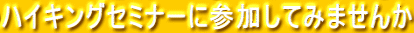 nCLOZ~i[ɎQĂ݂܂