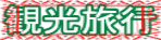 όs